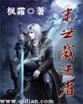 真布衣精华123456今天图库