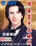 庸俗童话