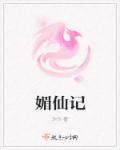 英语班长要看我的小积积小说