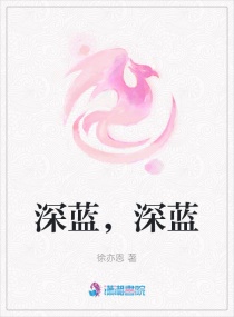 天体汇养眼美图欧洲女