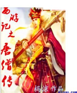 邓典