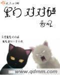 《余生 请多指教》txt