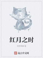 妖气漫画网之