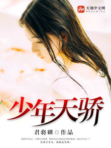 天字嫡一号 青铜穗