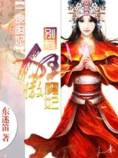 yingyihan