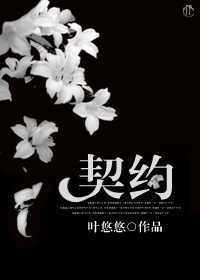 执着为你gl
