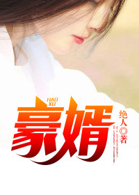 许未来顾遇小说完整版