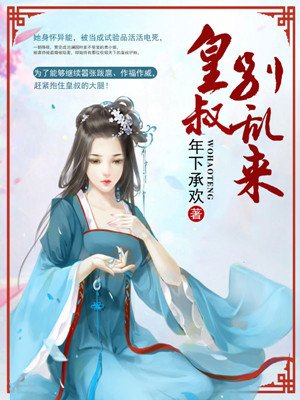 冷血追击