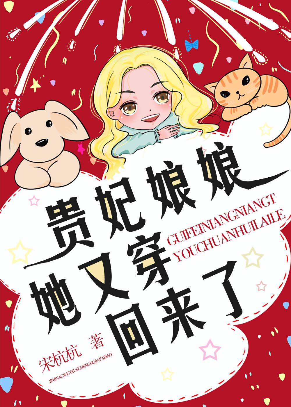 女教师波多野结衣高清在线