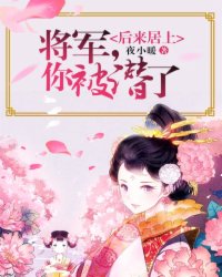 恶战 电影