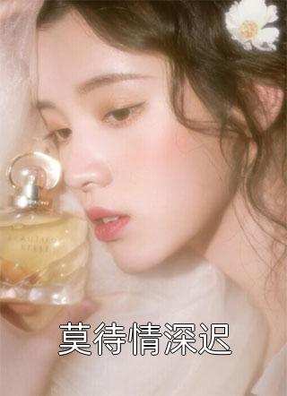 翻滚吧前夫txt