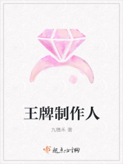 苏意深粟宝全文免费阅读