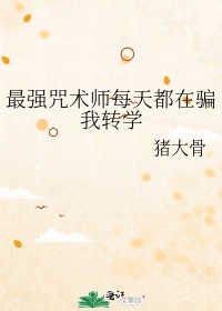 秋葵视频色版