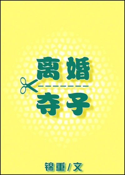 医生做b超时我下边