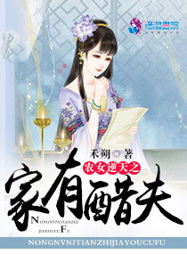 人渣的本愿哪一集最污