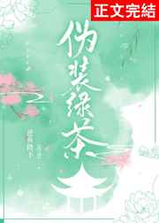 在车上宝贝在忍着点啊