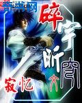 冷王追妻