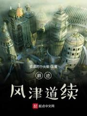法国空乘2024满天星法版免费