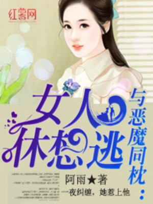 诈欺游戏2