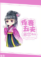 爸爸说家里没人的时候可以做