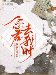 康熙和太子妃沈娇娇