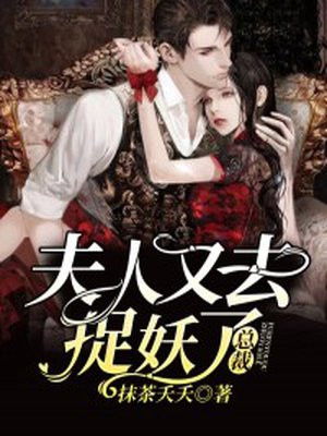 快穿之若若情事完整版