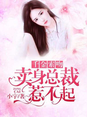 山村同性猛男的粗硬巨大