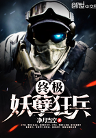 乖乖挨ch1v1娇妻