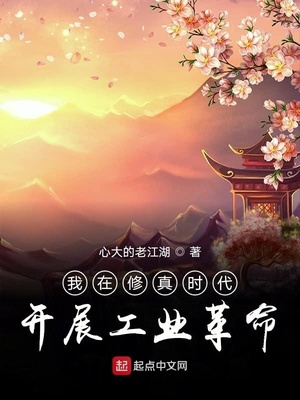 蓝色较量