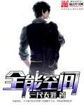 小书屋终极斗罗