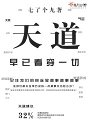 hentei vieods18 3d