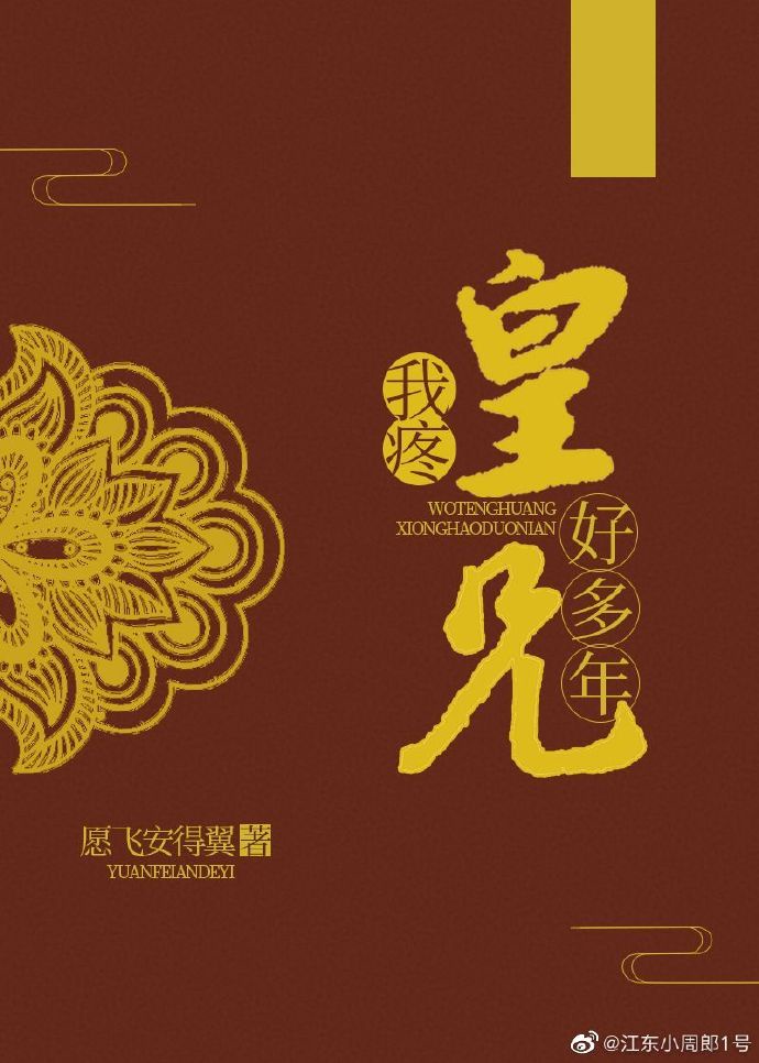 天官赐福双玄虐肉