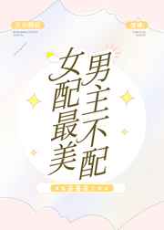 电波女与青春男