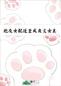 邻座的怪同学漫画