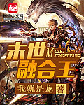 侯府嫡女如珠似宝txt