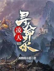 雪中悍刀行红薯结局