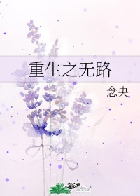 啊～学长我在写作业呢视频