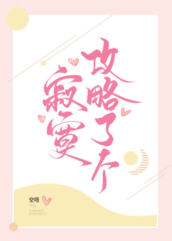 老太where