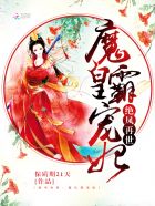 妖怪都市完整版删减