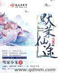 身为人母电影未删减版在线观看