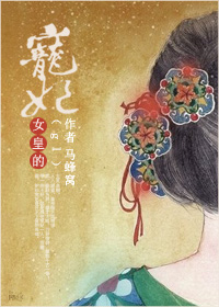 东方玉如意