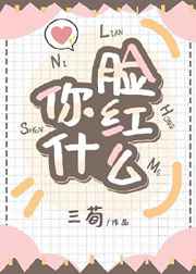露点的诱惑
