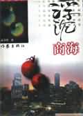一线视频在线观看高清