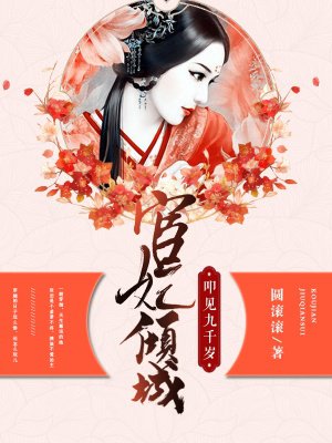 金8天国欧美在线