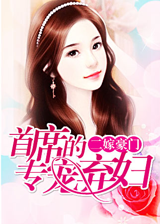 韩国电影《丰满女朋友》