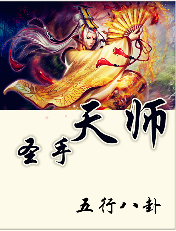父女春雨戏