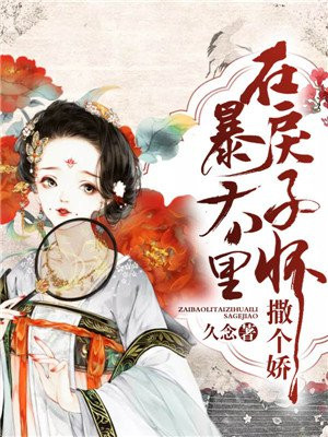 用我的长处堵住你的漏洞