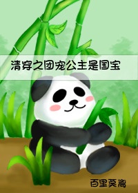 泰国伦理