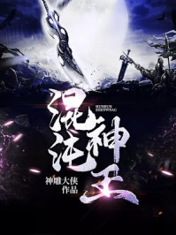 兄友弟恭蓝淋