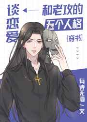血恋1电影完整版免费观看